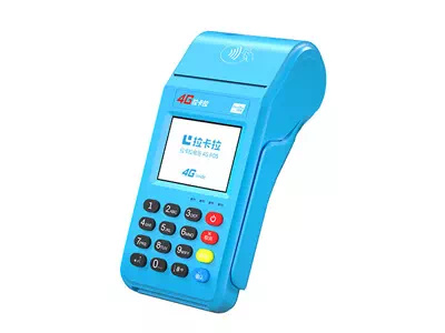 贵池拉卡拉传统大POS机